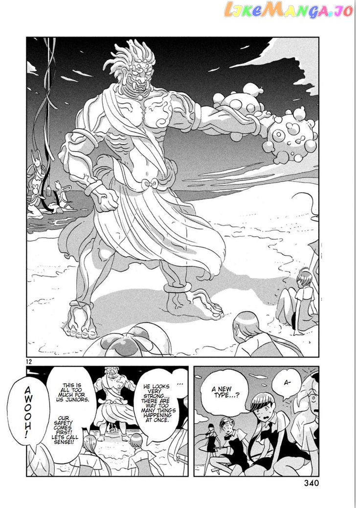 Land of the Lustrous, Chapter 57 image 12